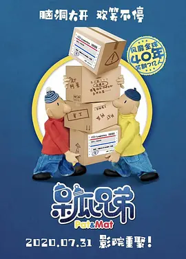 精品久久一区二区